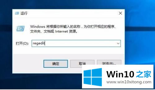 win10右下角时间不显示秒的操作措施