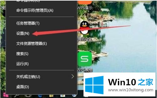 Win10应用商店改成中文设置方法的解决次序