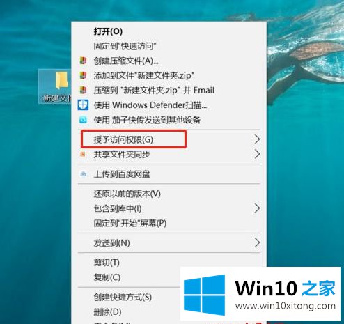 win10需要提供管理员权限才能移动到此文件夹的操作介绍