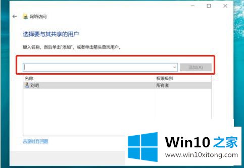 win10需要提供管理员权限才能移动到此文件夹的操作介绍