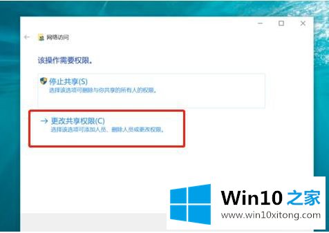 win10需要提供管理员权限才能移动到此文件夹的操作介绍