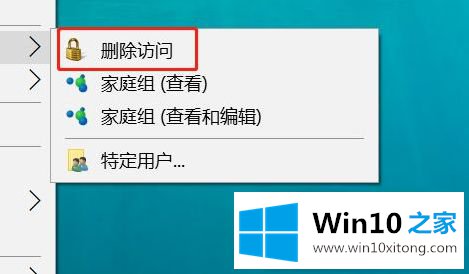 win10需要提供管理员权限才能移动到此文件夹的操作介绍