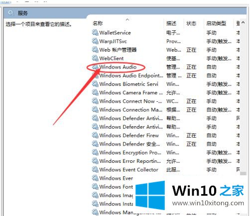 win10图标上有x怎么恢复的完全解决措施