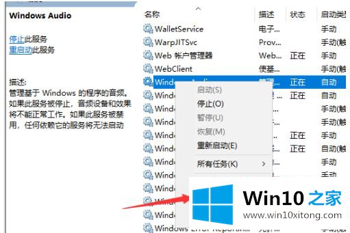 win10图标上有x怎么恢复的完全解决措施