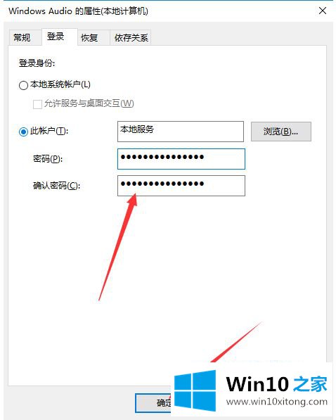 win10图标上有x怎么恢复的完全解决措施