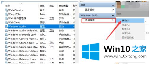 win10图标上有x怎么恢复的完全解决措施