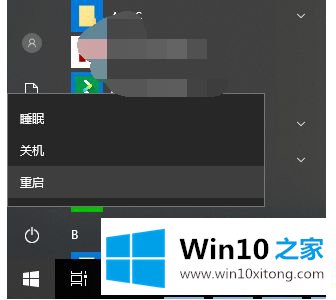 win10图标上有x怎么恢复的完全解决措施