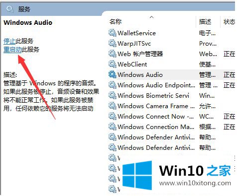 win10图标上有x怎么恢复的完全解决措施