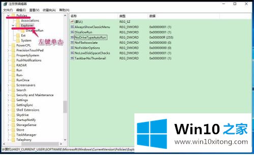 win10移动硬盘无法显示盘符怎么恢复的解决方法