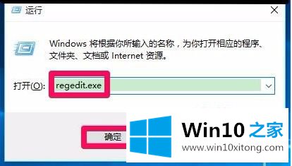 win10移动硬盘无法显示盘符怎么恢复的解决方法