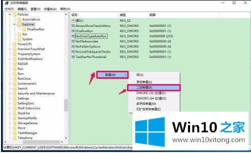 win10移动硬盘无法显示盘符怎么恢复的解决方法