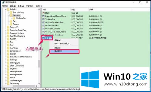 win10移动硬盘无法显示盘符怎么恢复的解决方法