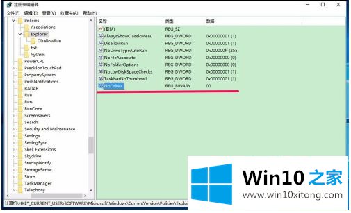 win10移动硬盘无法显示盘符怎么恢复的解决方法