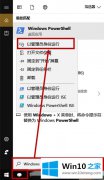 大神处理win10开启卓越性能方法的处理方法