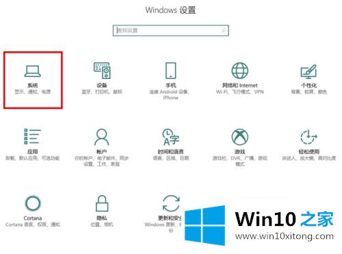 win10怎么开启自定义缩放的操作介绍