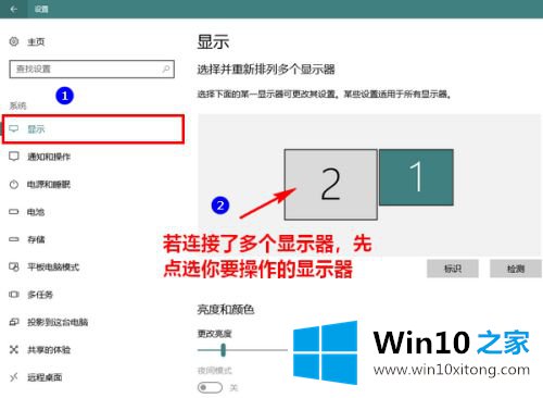 win10怎么开启自定义缩放的操作介绍