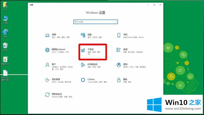 win10开始菜单记录怎么设置的具体方案