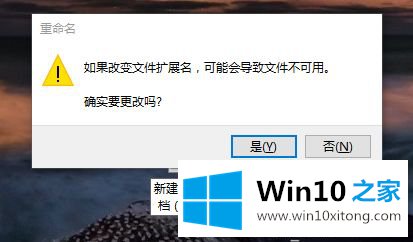 win10怎么快速获取文件夹内文件名的操作举措