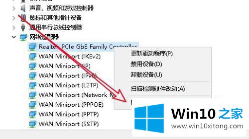 win10老断网的具体操作措施