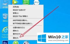 关于解答win10老断网的具体操作措施