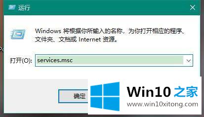 win10连接网络打印机出现0x00000002的具体解决措施