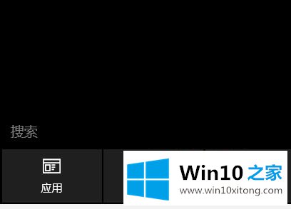 win10浏览器无法安全地连接到此页面的详尽处理要领