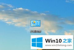 老鸟告诉您win10浏览器无法安全地连接到此页面的详尽处理要领