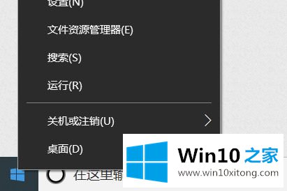 win10浏览器无法安全地连接到此页面的详尽处理要领