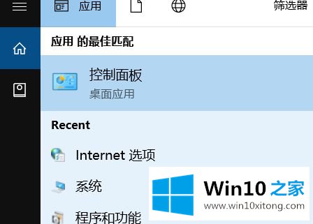 win10浏览器无法安全地连接到此页面的详尽处理要领