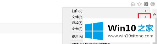 win10浏览器如何保存网页的详尽处理步骤