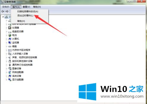 win10没有端口选项的详细处理方式