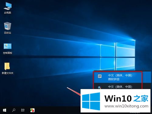 win10默认输入法怎么删除输入法的详尽操作教程