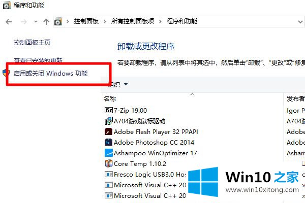 win10的详尽处理举措