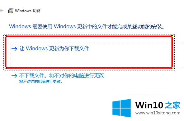 win10的详尽处理举措