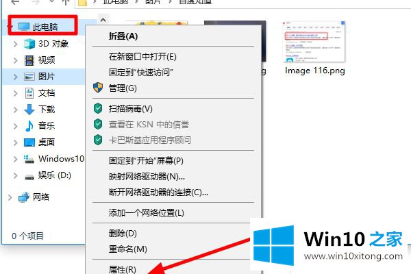 win10的详尽处理举措