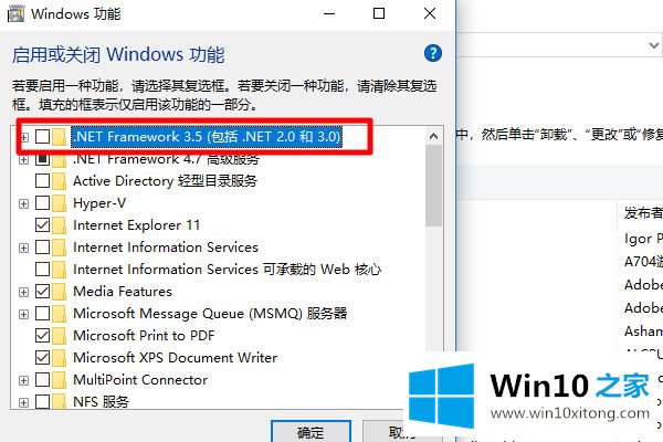 win10的详尽处理举措