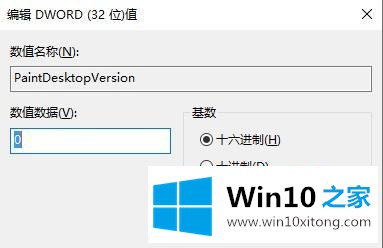 win10的详尽解决手法