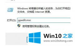 技术设置win10一直处于欢迎界面的具体解决步骤