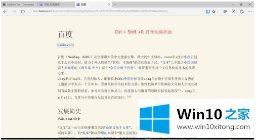 win10的具体处理举措