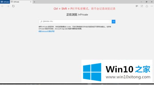 win10的具体处理举措