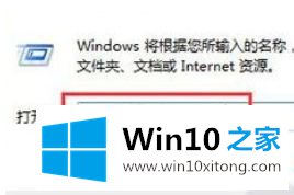 win10提示xvidcore.dll找不到的操作步骤