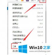 关于传授win10游览器图像不显示怎么设置的详尽处理方式