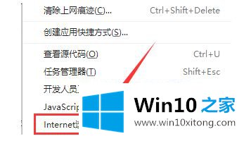 win10游览器图像不显示怎么设置的详尽处理方式