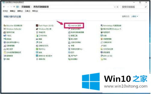 win10一直弹出垃圾广告的详细处理对策