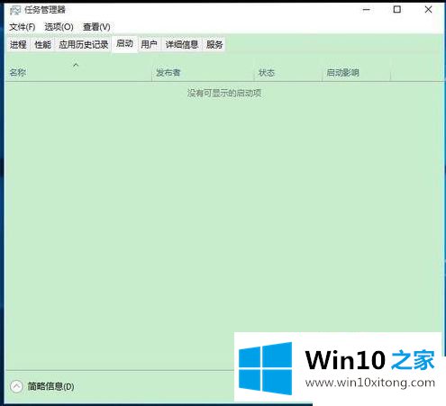 win10一直弹出垃圾广告的详细处理对策