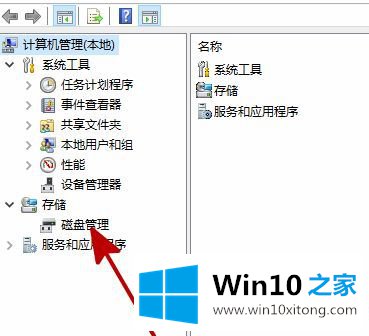 win10电脑安装硬盘不显示如何恢复的详尽操作教程