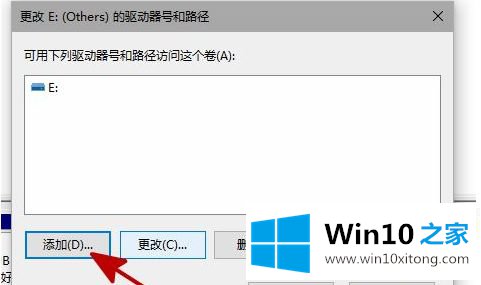 win10电脑安装硬盘不显示如何恢复的详尽操作教程