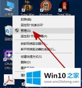 关于解答win10电脑安装硬盘不显示如何恢复的详尽操作教程