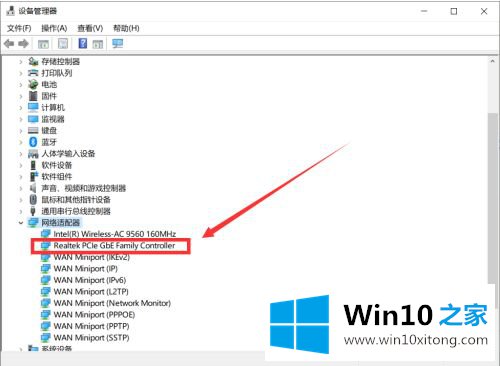 win10有线网速慢的详尽操作手法