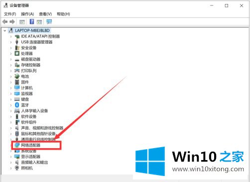 win10有线网速慢的详尽操作手法